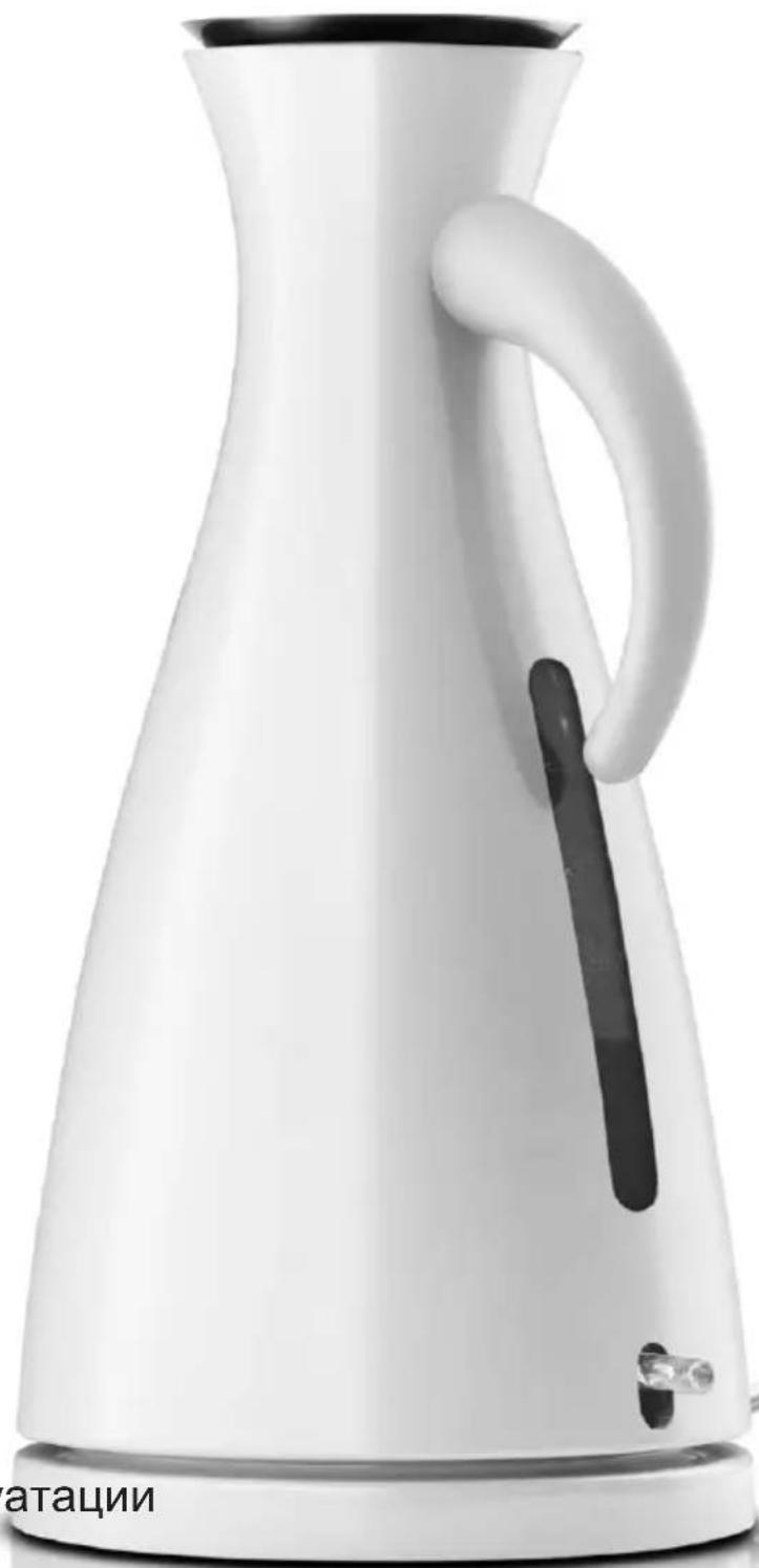 Eva Solo Electric kettle 1.5 l - 1