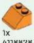 LEGO Minecraft 21273 - 171
