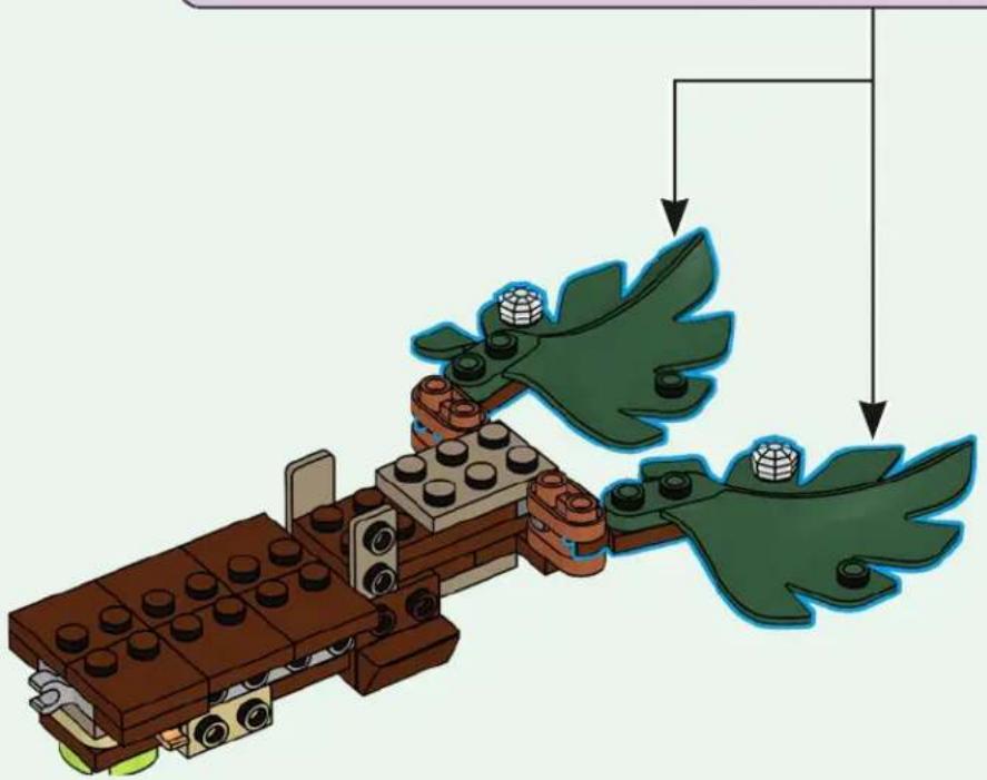 LEGO 41843 - 30