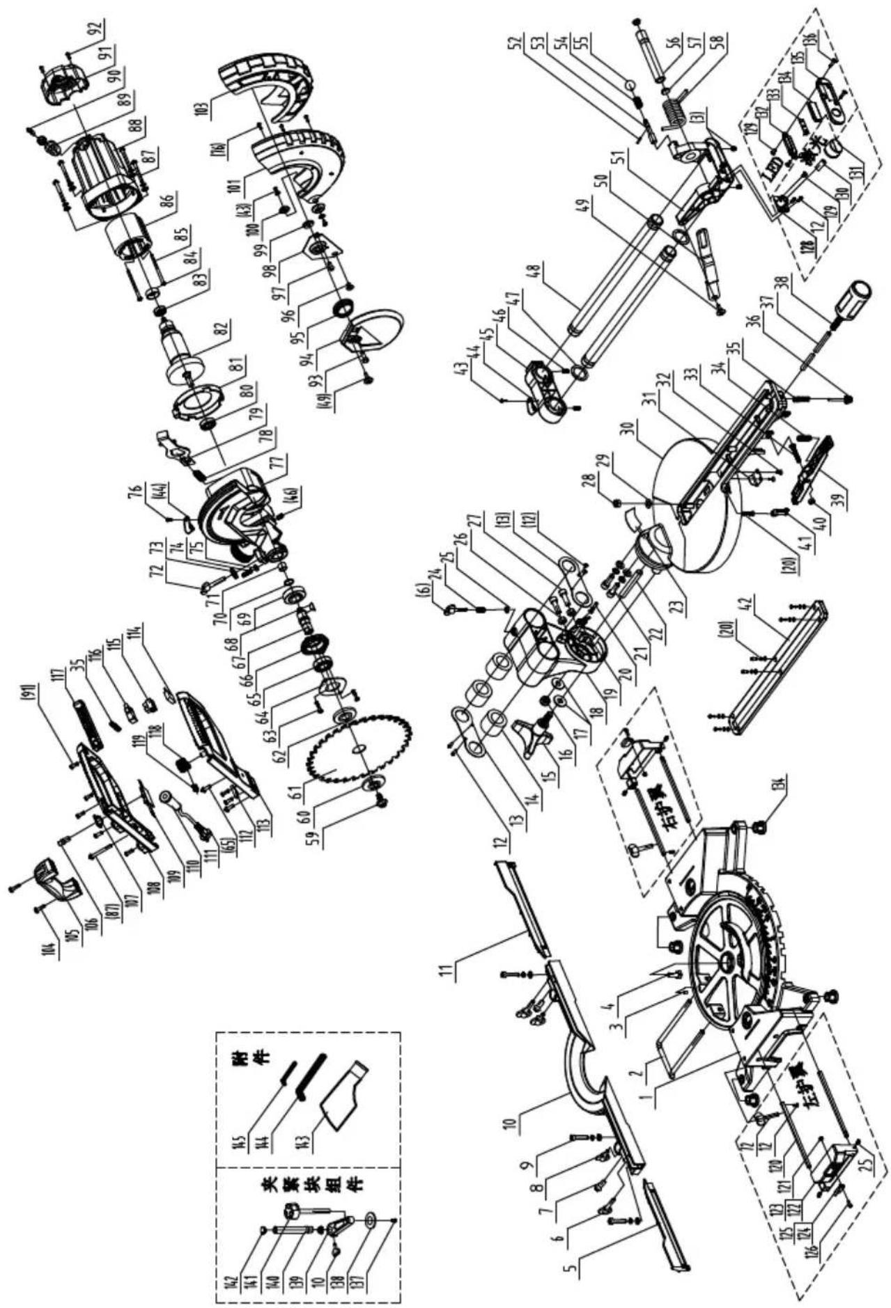 SCHEPPACH MS216L - Dépannage - 1
