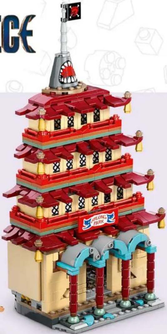 LEGO One Piece 75638 - 4