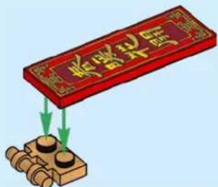 LEGO Chinese Festivals 80117 - 105