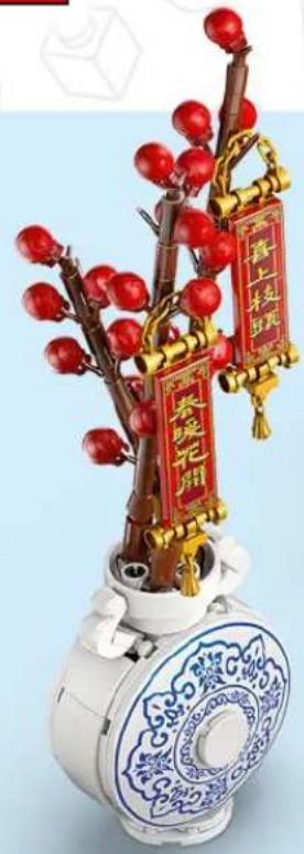 LEGO Chinese Festivals 80117 - 3