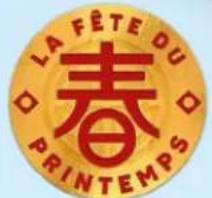 LEGO Chinese Festivals 80117 - 6