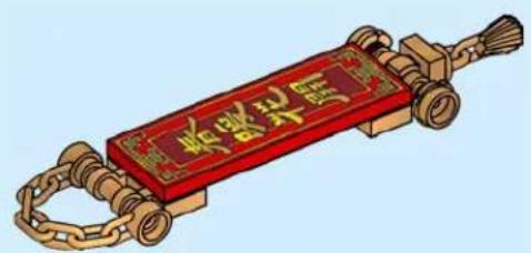 LEGO Chinese Festivals 80117 - 115