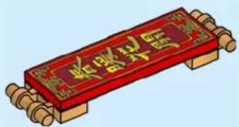 LEGO Chinese Festivals 80117 - 107