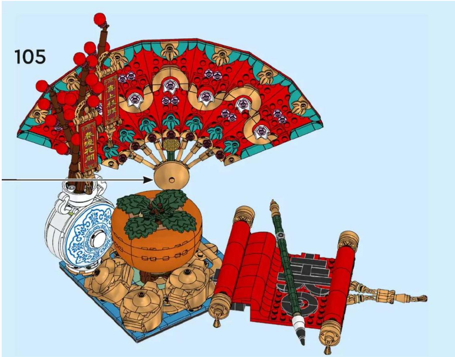 LEGO Chinese Festivals 80117 - 105 - 97