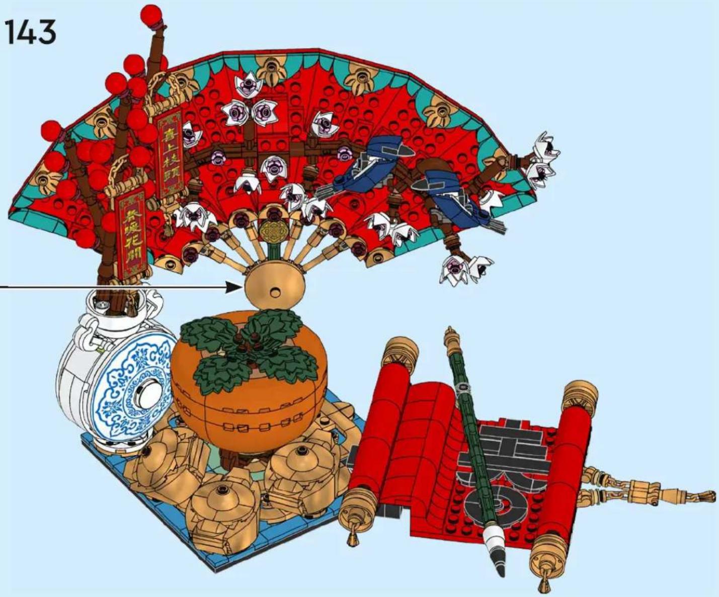 LEGO Chinese Festivals 80117 - 105 - 84