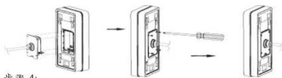 GRANDSTREAM GDS3712 - 墙面(表面)安装 - 3