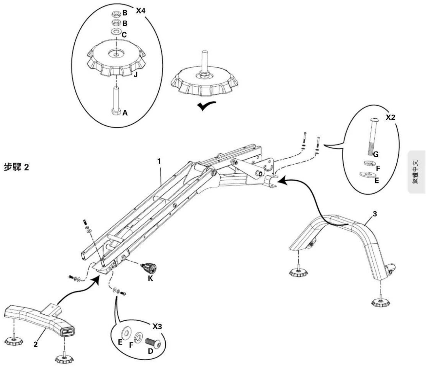 BOWFLEX 5.1S - 步驟1 - 1