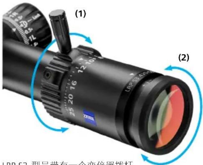 ZEISS LRP S3 6-36x56 - 切换放大倍率 - 2