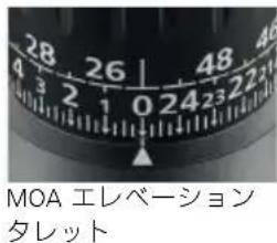 ZEISS LRP S3 6-36x56 - エレベーションタレット - 2