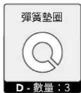 BOWFLEX T6 Treadmill - 步驟 5 - 2