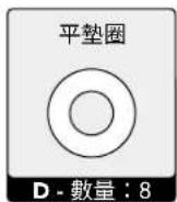 BOWFLEX T6 Treadmill - 步驟1 - 4