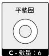 BOWFLEX T6 Treadmill - 步驟 3 - 1