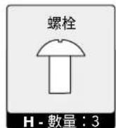 BOWFLEX T6 Treadmill - 步驟 8 - 後滾輪護罩 - 1