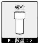 BOWFLEX T6 Treadmill - 步驟 3 - 4