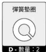 BOWFLEX T6 Treadmill - 步驟 6 - 2