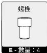 BOWFLEX T6 Treadmill - 步驟 3 - 3