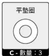 BOWFLEX T6 Treadmill - 步驟 5 - 1
