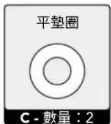 BOWFLEX T6 Treadmill - 步驟 6 - 1