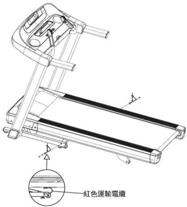 BOWFLEX T6 Treadmill - 步驟 4 - 拆除紅色運輸電纜 - 1