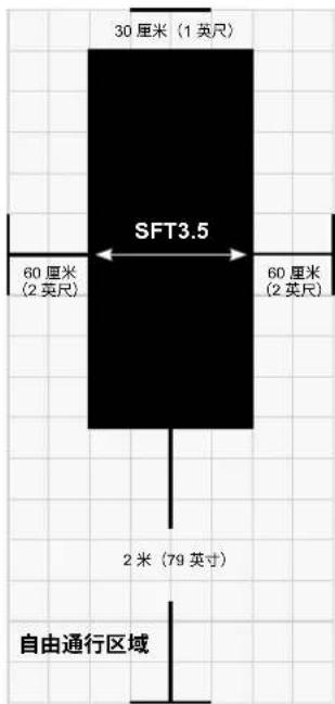 Schwinn SFT 3.5 - 跑步机的 安装与使用 - 1