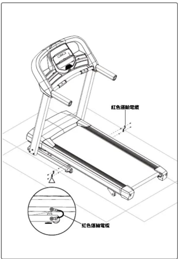 Schwinn SFT 4.1 - 組裝步驟 5 - 拆除紅色運輸電纜 - 1