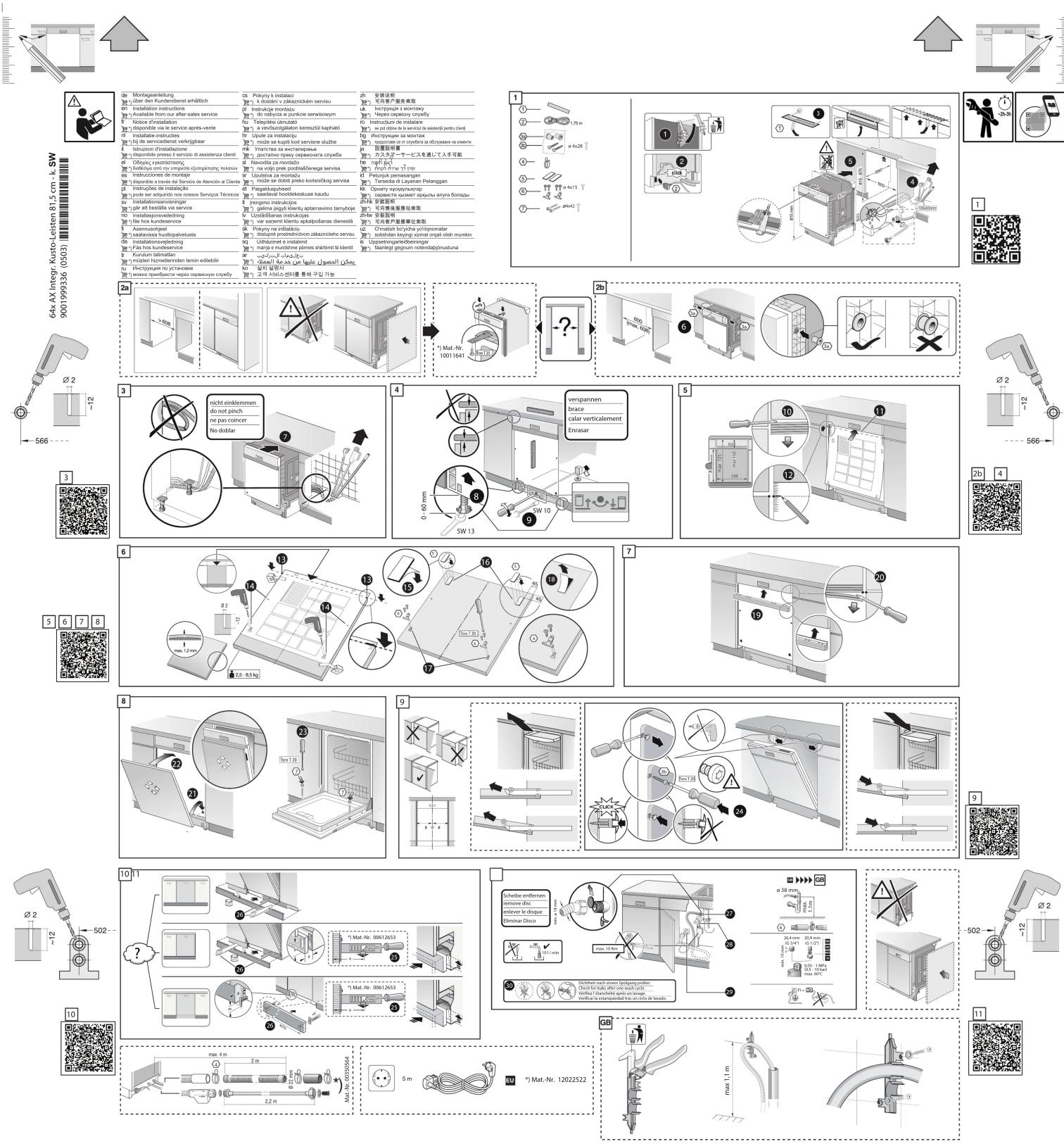 BOSCH SMI4IKW50T - 1