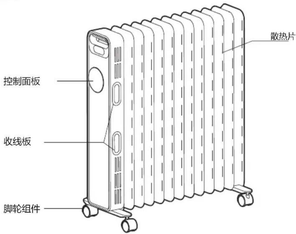MIDEA NY2009-20MRE - 结构简图 - 1