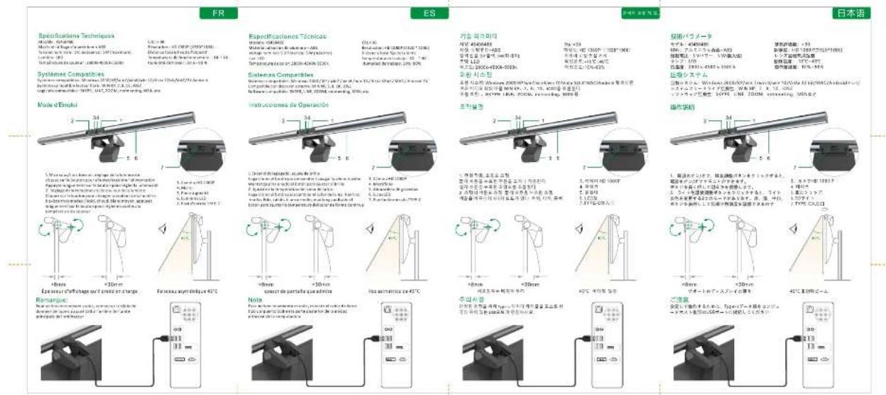 4smarts LightBar Pro - 2