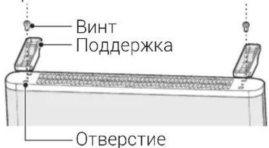 BEKO RHC5218B - Поддержка установки - 2