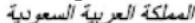 BOSCH CompactClass Extra TKA3A033 - SA Kingdom Saudi Arabia, - 1