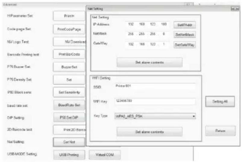 Aqprox appPOS80WIFI+ - POS-80 - 1