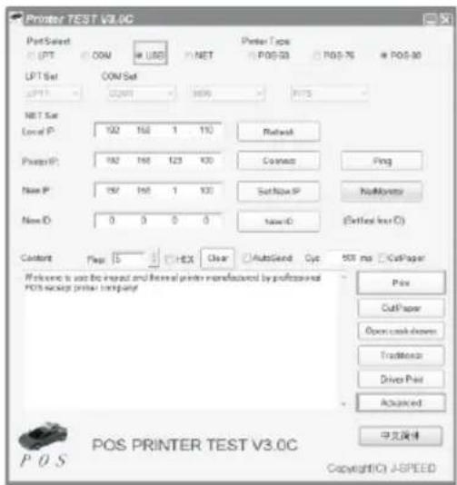 Aqprox appPOS80WIFI+ - Impressora Wi-Fi - 2