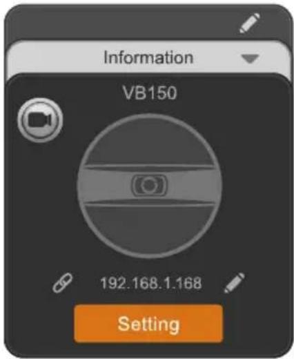 AVer VB150 - 使用 Room Management 調整設定 - 1