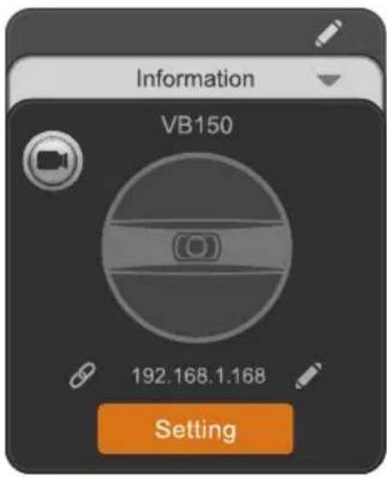 AVer VB150 - Room Management で設定を構成 - 1