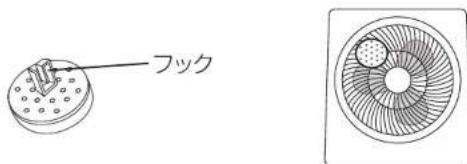 フック