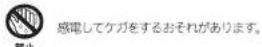 Plus More MO-5207 - 警告 - 3