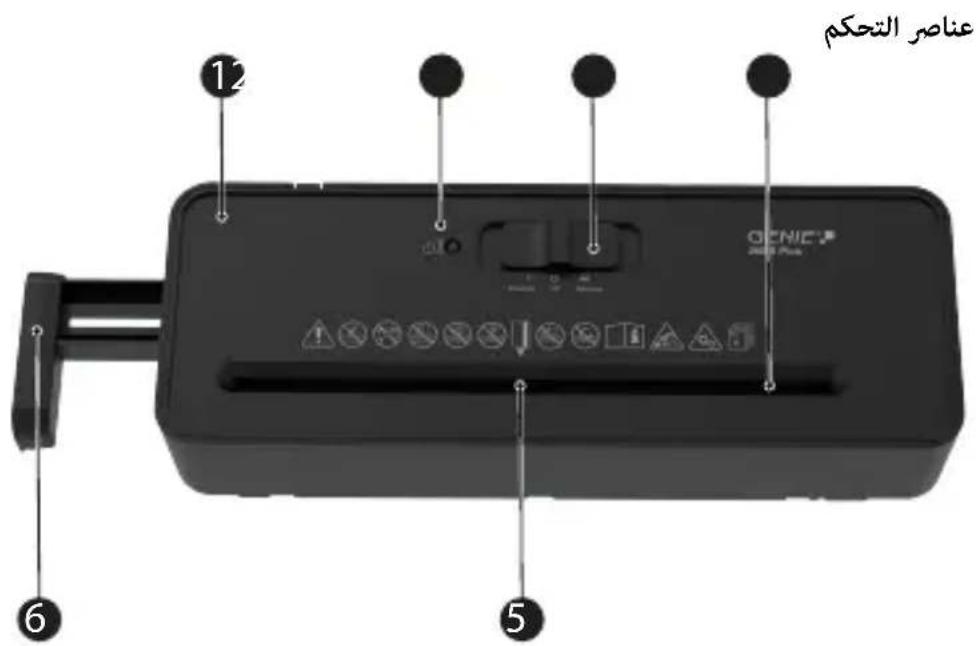 Genie 260 S Plus - gjulbplusy - 1
