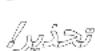 Flex GPH 18-EC - (A JkJl jbl) aolc ojbi - 4
