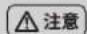 BLAUPUNKT BP-GSJ03 - 注意事项 - 2