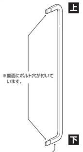 Yamazen LELB2-3740 - 部品明細 - 1