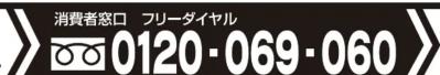 Yamazen RTPS-1515H - 取扱い・組立説明書は大切に保管してください - 1