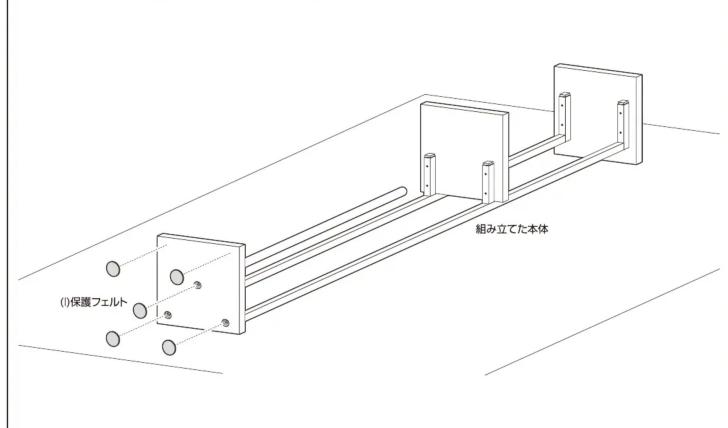Yamazen RTPS-1515H - 組み立てた本体に棚板を取り付けます。 - 5