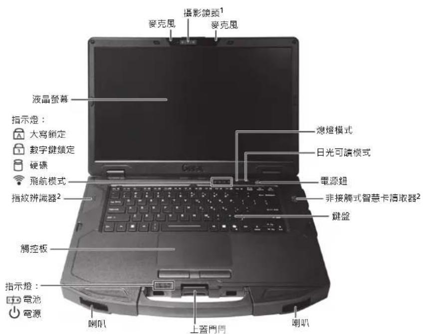 Getac S510AD - 連接電源與開機 - 3