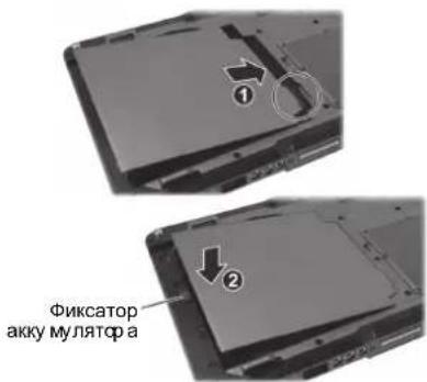 Getac UX10G5 - Установка аккумуляторов - 1