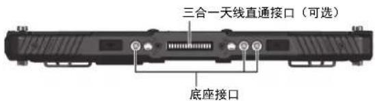 Getac UX10G5 - 顶部组件 - 2