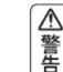 Yamazen YTY-A410 - ■ご使用上の注意 - 7