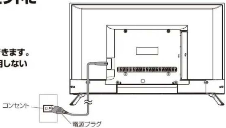 Qriom QRMK-43F - 電源プラグをコンセントに接続します。 - 1